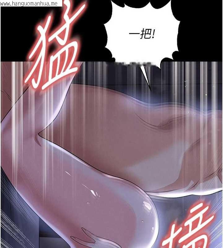 韩国漫画足球型男脱单指南韩漫_足球型男脱单指南-第55话-堕落的网球女神在线免费阅读-韩国漫画-第38张图片