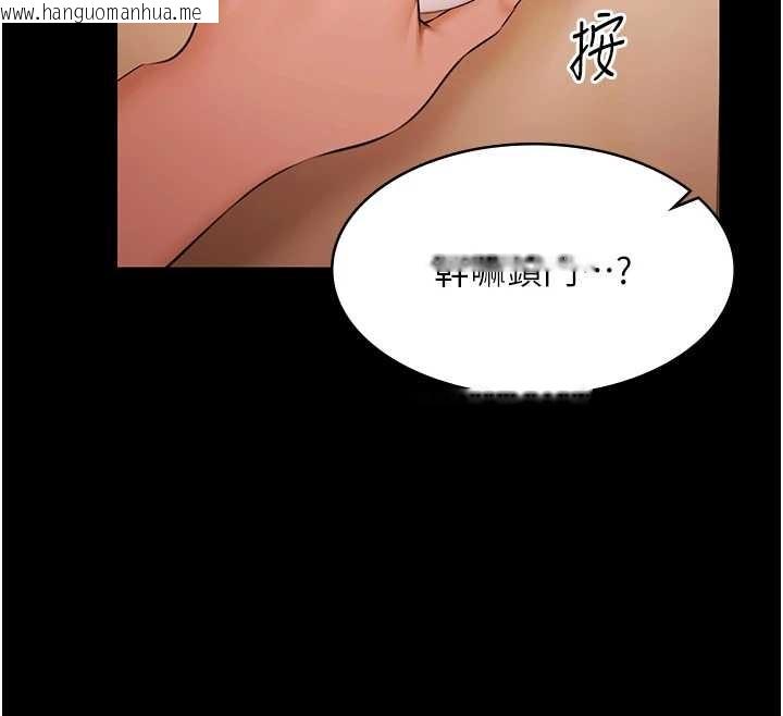 韩国漫画极乐泳池趴韩漫_极乐泳池趴-第25话-请收下我们的肉体在线免费阅读-韩国漫画-第85张图片