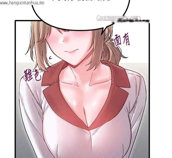 韩国漫画男人配额制韩漫_男人配额制-第38话-能不能带我回家?在线免费阅读-韩国漫画-第98张图片