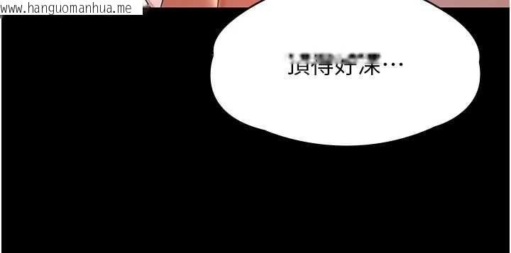 韩国漫画极乐泳池趴韩漫_极乐泳池趴-第25话-请收下我们的肉体在线免费阅读-韩国漫画-第133张图片