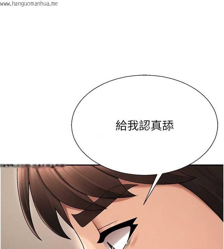 韩国漫画肉体审判韩漫_肉体审判-第44话-小三目睹外遇现场在线免费阅读-韩国漫画-第25张图片