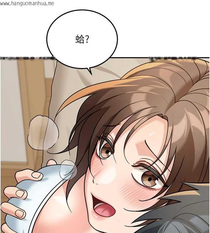 韩国漫画华尔街夜色韩漫_华尔街夜色-第14话-媛欣，帮我吹在线免费阅读-韩国漫画-第19张图片