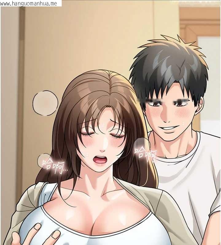 韩国漫画华尔街夜色韩漫_华尔街夜色-第14话-媛欣，帮我吹在线免费阅读-韩国漫画-第2张图片