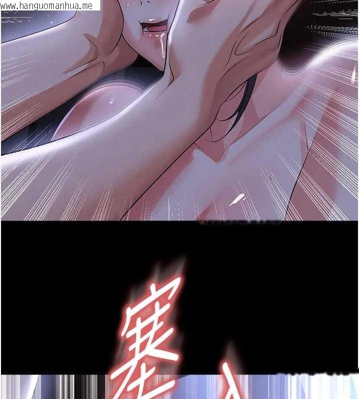 韩国漫画足球型男脱单指南韩漫_足球型男脱单指南-第55话-堕落的网球女神在线免费阅读-韩国漫画-第143张图片