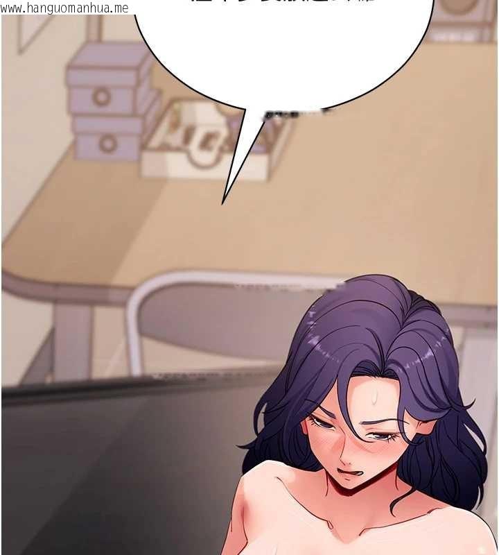 韩国漫画拜脱拜脱App韩漫_拜脱拜脱App-第56话-被干到母乳流满地在线免费阅读-韩国漫画-第149张图片