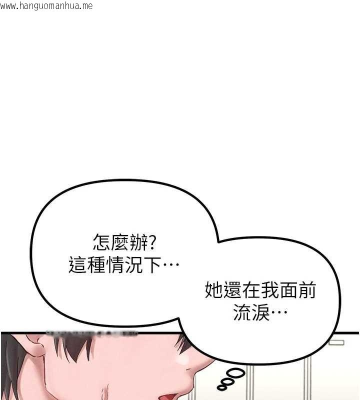 韩国漫画男人配额制韩漫_男人配额制-第38话-能不能带我回家?在线免费阅读-韩国漫画-第5张图片
