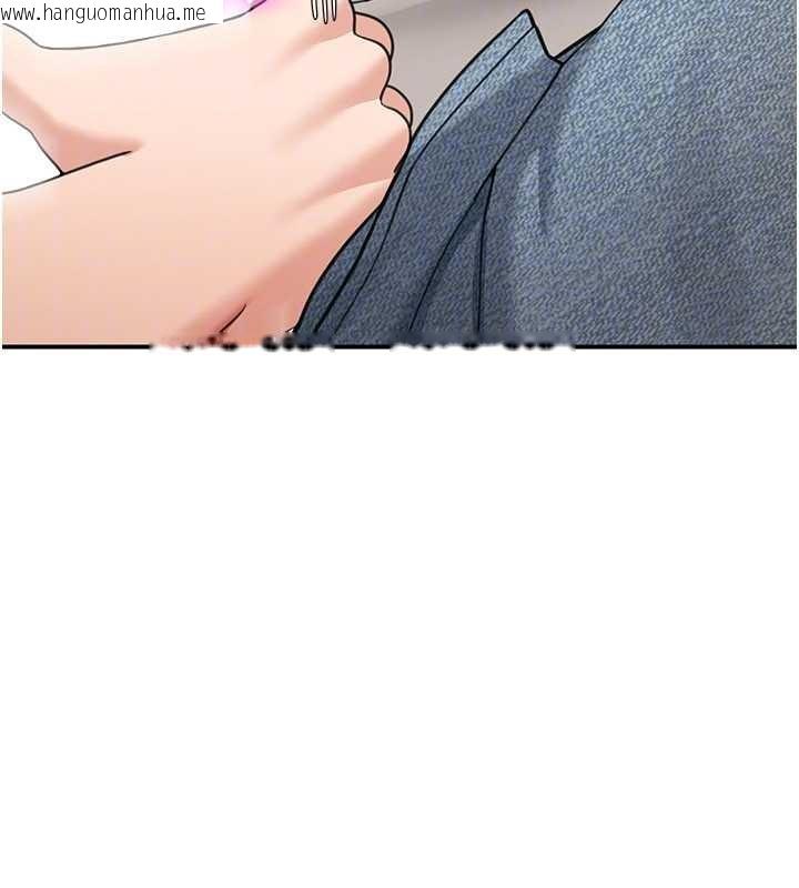 韩国漫画华尔街夜色韩漫_华尔街夜色-第14话-媛欣，帮我吹在线免费阅读-韩国漫画-第133张图片