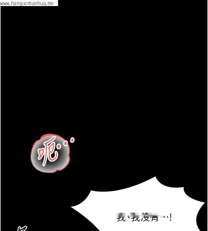 韩国漫画幼惑韩漫_幼惑-第20话-坏老师要打屁屁在线免费阅读-韩国漫画-第32张图片