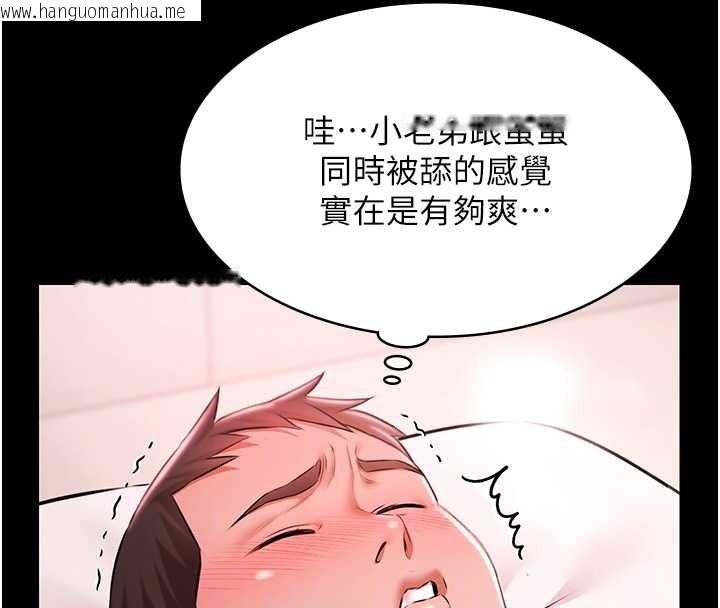 韩国漫画极乐泳池趴韩漫_极乐泳池趴-第25话-请收下我们的肉体在线免费阅读-韩国漫画-第108张图片