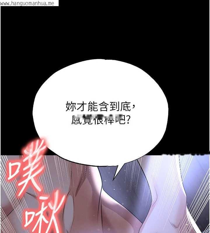 韩国漫画足球型男脱单指南韩漫_足球型男脱单指南-第55话-堕落的网球女神在线免费阅读-韩国漫画-第48张图片