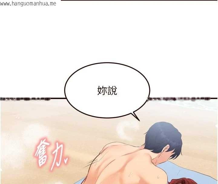 韩国漫画熟女自助餐韩漫_熟女自助餐-第79话-这样掐太有fu了在线免费阅读-韩国漫画-第17张图片