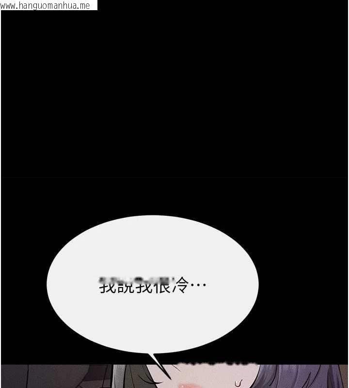 韩国漫画继母与继姐韩漫_继母与继姐-第112话-幸好妳是我的姐姐在线免费阅读-韩国漫画-第1张图片