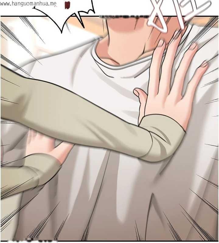 韩国漫画华尔街夜色韩漫_华尔街夜色-第14话-媛欣，帮我吹在线免费阅读-韩国漫画-第89张图片