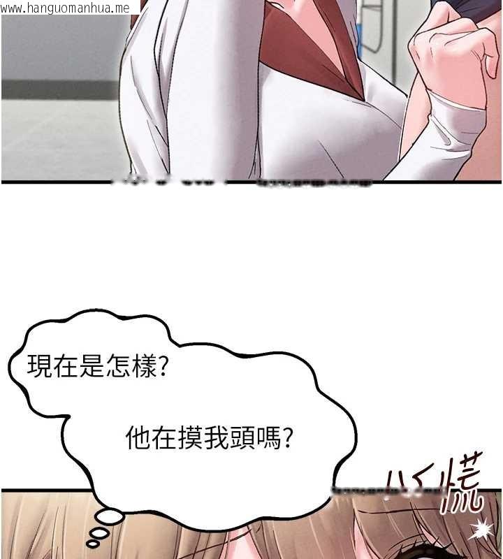 韩国漫画男人配额制韩漫_男人配额制-第38话-能不能带我回家?在线免费阅读-韩国漫画-第57张图片