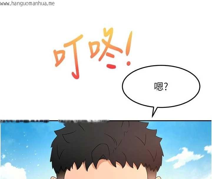 韩国漫画顶加套房的春天韩漫_顶加套房的春天-第60话-我是…第三者吗?在线免费阅读-韩国漫画-第53张图片