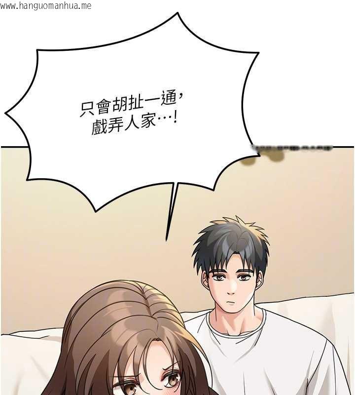 韩国漫画华尔街夜色韩漫_华尔街夜色-第14话-媛欣，帮我吹在线免费阅读-韩国漫画-第54张图片