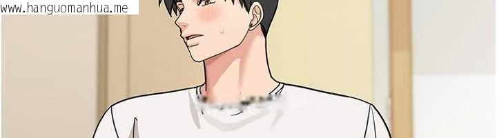 韩国漫画华尔街夜色韩漫_华尔街夜色-第14话-媛欣，帮我吹在线免费阅读-韩国漫画-第169张图片