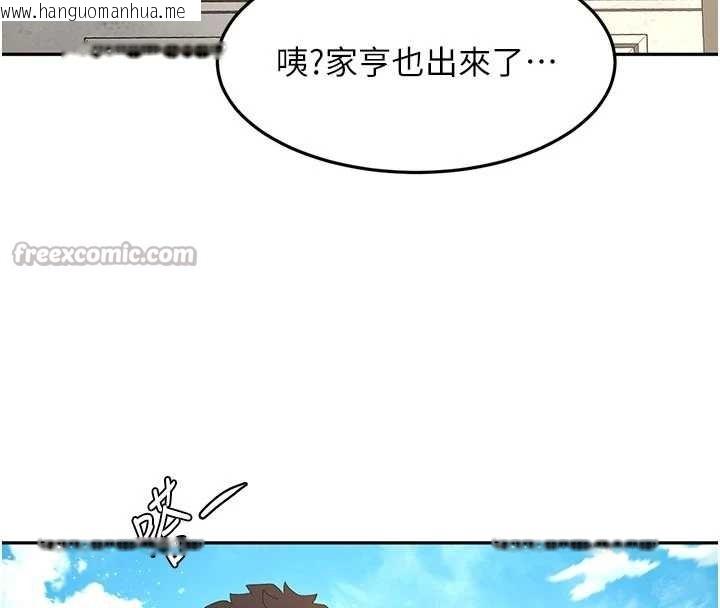 韩国漫画顶加套房的春天韩漫_顶加套房的春天-第60话-我是…第三者吗?在线免费阅读-韩国漫画-第42张图片