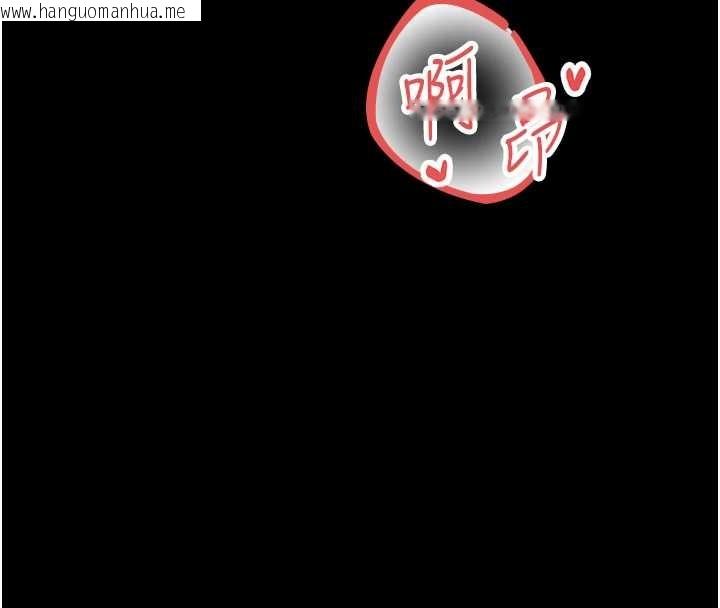 韩国漫画幼惑韩漫_幼惑-第20话-坏老师要打屁屁在线免费阅读-韩国漫画-第188张图片