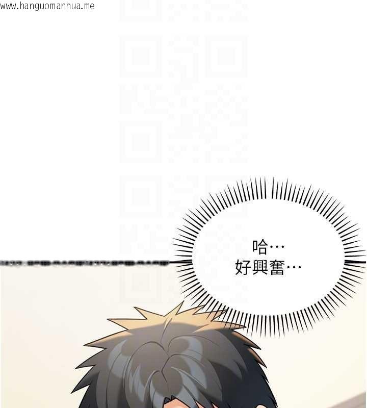 韩国漫画华尔街夜色韩漫_华尔街夜色-第14话-媛欣，帮我吹在线免费阅读-韩国漫画-第131张图片