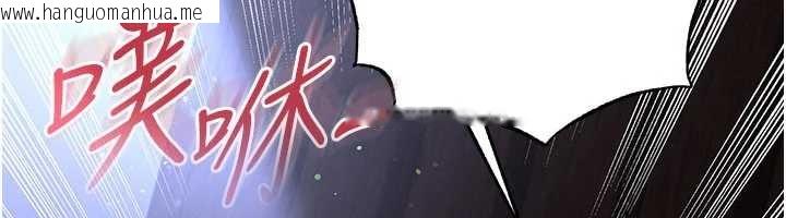 韩国漫画足球型男脱单指南韩漫_足球型男脱单指南-第55话-堕落的网球女神在线免费阅读-韩国漫画-第134张图片