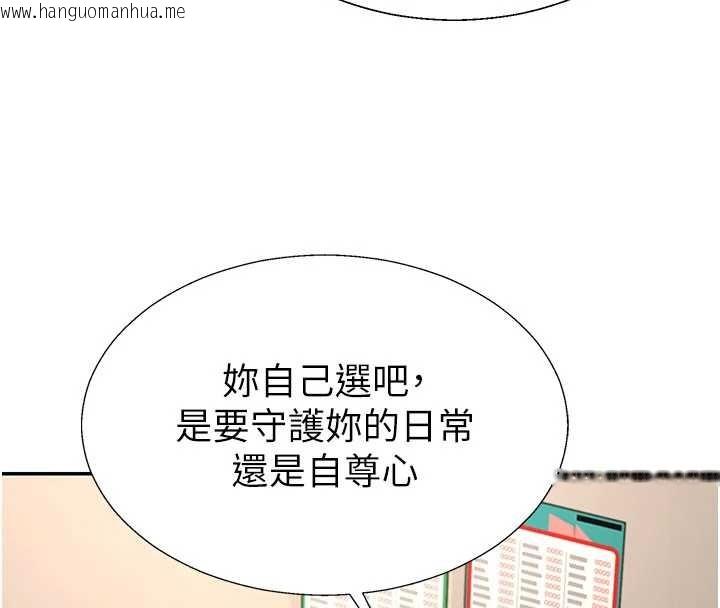 韩国漫画肉体审判韩漫_肉体审判-第44话-小三目睹外遇现场在线免费阅读-韩国漫画-第31张图片