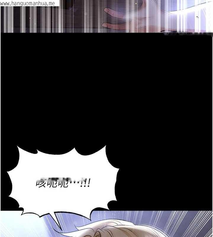 韩国漫画足球型男脱单指南韩漫_足球型男脱单指南-第55话-堕落的网球女神在线免费阅读-韩国漫画-第41张图片