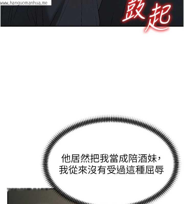 韩国漫画肉体审判韩漫_肉体审判-第44话-小三目睹外遇现场在线免费阅读-韩国漫画-第15张图片