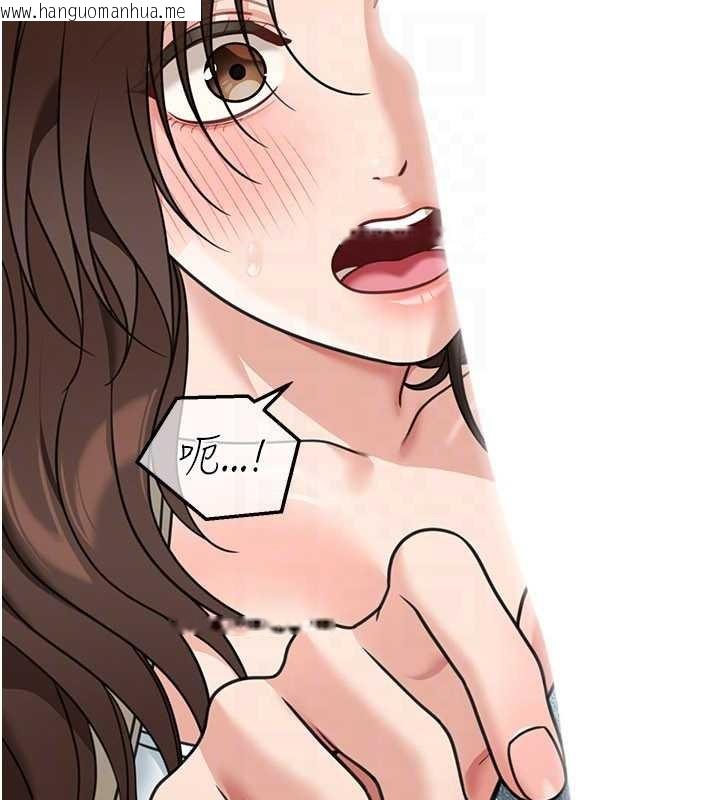 韩国漫画华尔街夜色韩漫_华尔街夜色-第14话-媛欣，帮我吹在线免费阅读-韩国漫画-第110张图片