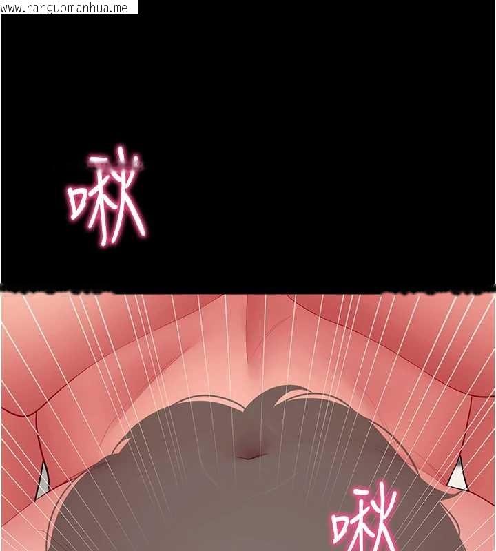 韩国漫画拜脱拜脱App韩漫_拜脱拜脱App-第56话-被干到母乳流满地在线免费阅读-韩国漫画-第139张图片