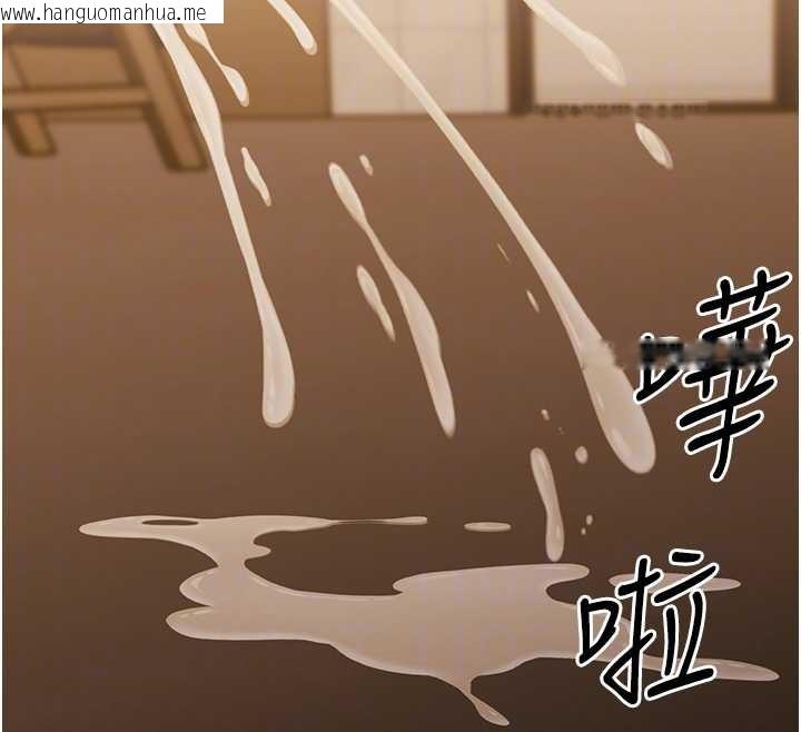 韩国漫画幼惑韩漫_幼惑-第20话-坏老师要打屁屁在线免费阅读-韩国漫画-第64张图片