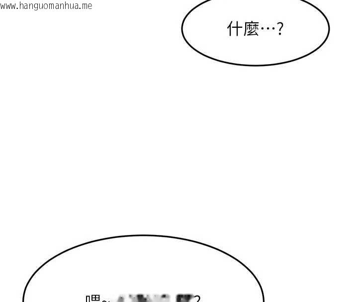 韩国漫画顶加套房的春天韩漫_顶加套房的春天-第60话-我是…第三者吗?在线免费阅读-韩国漫画-第133张图片