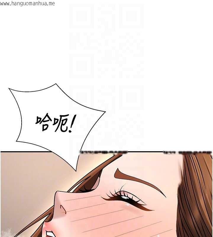 韩国漫画肉体审判韩漫_肉体审判-第44话-小三目睹外遇现场在线免费阅读-韩国漫画-第59张图片