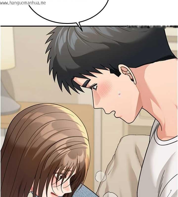 韩国漫画华尔街夜色韩漫_华尔街夜色-第14话-媛欣，帮我吹在线免费阅读-韩国漫画-第158张图片