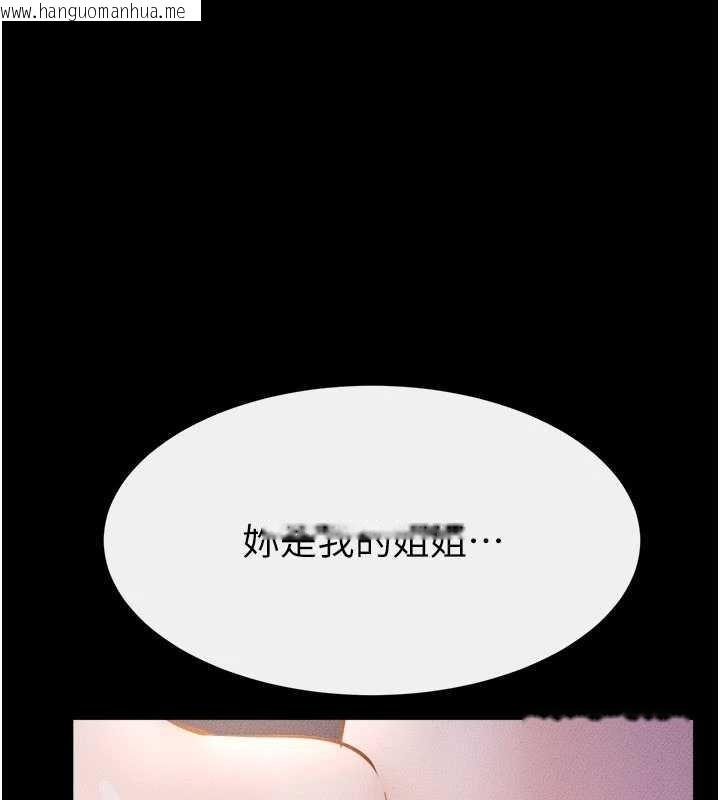 韩国漫画继母与继姐韩漫_继母与继姐-第112话-幸好妳是我的姐姐在线免费阅读-韩国漫画-第142张图片