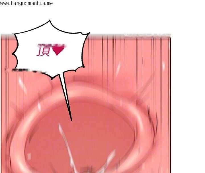 韩国漫画熟女自助餐韩漫_熟女自助餐-第79话-这样掐太有fu了在线免费阅读-韩国漫画-第100张图片