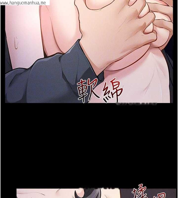 韩国漫画继母与继姐韩漫_继母与继姐-第112话-幸好妳是我的姐姐在线免费阅读-韩国漫画-第29张图片