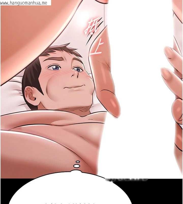 韩国漫画极乐泳池趴韩漫_极乐泳池趴-第25话-请收下我们的肉体在线免费阅读-韩国漫画-第117张图片