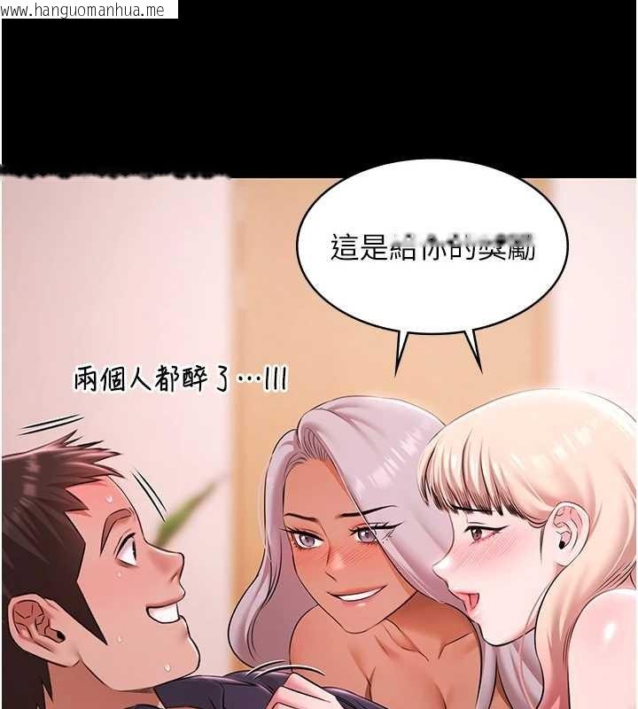 韩国漫画极乐泳池趴韩漫_极乐泳池趴-第25话-请收下我们的肉体在线免费阅读-韩国漫画-第90张图片