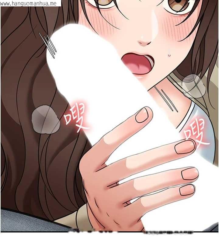 韩国漫画华尔街夜色韩漫_华尔街夜色-第14话-媛欣，帮我吹在线免费阅读-韩国漫画-第145张图片