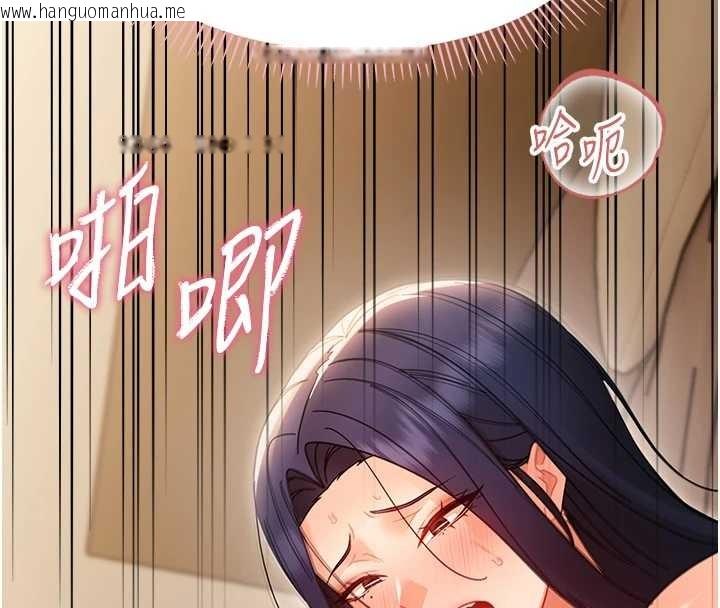 韩国漫画幼惑韩漫_幼惑-第20话-坏老师要打屁屁在线免费阅读-韩国漫画-第119张图片