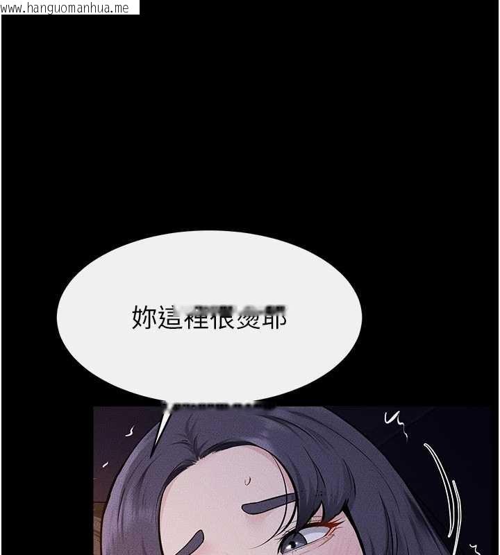 韩国漫画继母与继姐韩漫_继母与继姐-第112话-幸好妳是我的姐姐在线免费阅读-韩国漫画-第43张图片