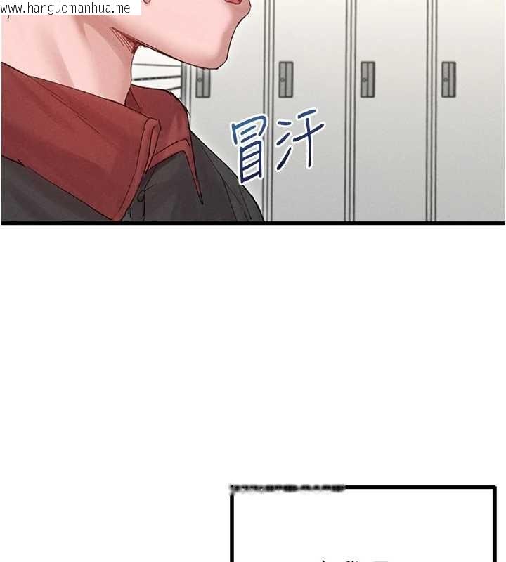 韩国漫画男人配额制韩漫_男人配额制-第38话-能不能带我回家?在线免费阅读-韩国漫画-第6张图片