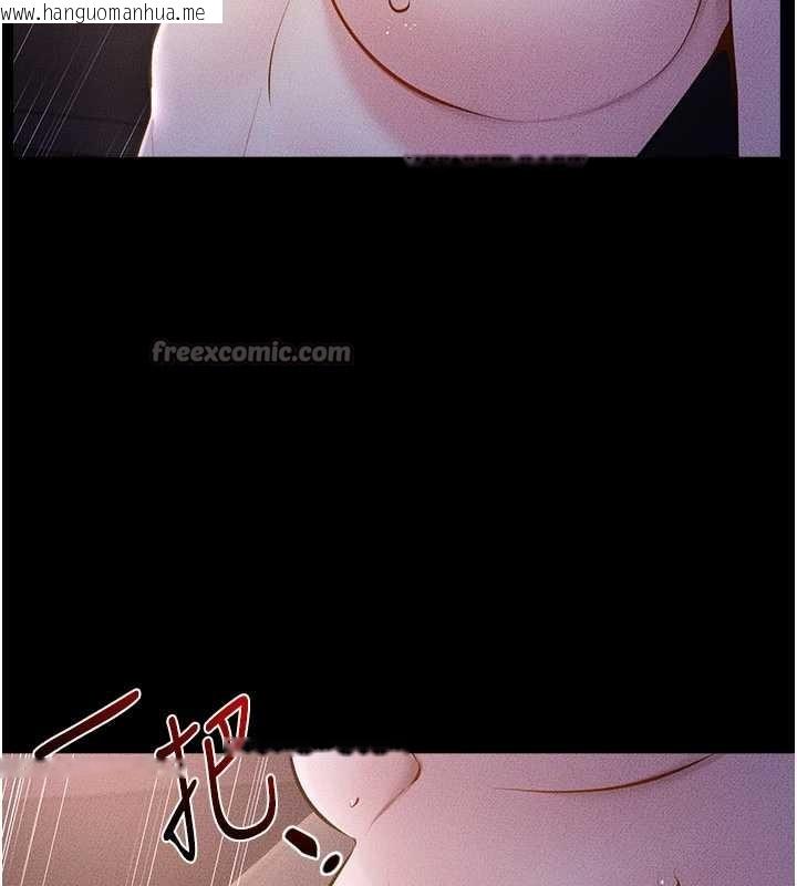 韩国漫画继母与继姐韩漫_继母与继姐-第112话-幸好妳是我的姐姐在线免费阅读-韩国漫画-第112张图片