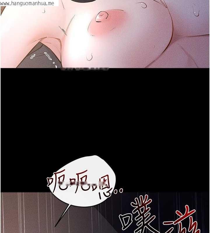 韩国漫画继母与继姐韩漫_继母与继姐-第112话-幸好妳是我的姐姐在线免费阅读-韩国漫画-第81张图片