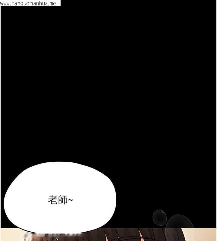 韩国漫画幼惑韩漫_幼惑-第20话-坏老师要打屁屁在线免费阅读-韩国漫画-第176张图片