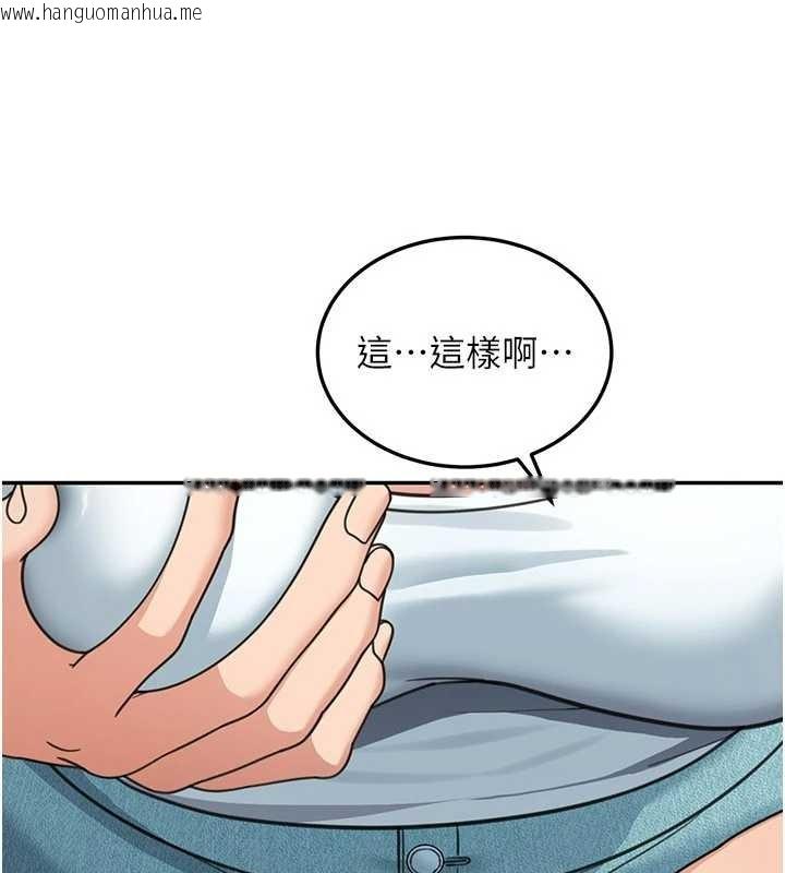 韩国漫画华尔街夜色韩漫_华尔街夜色-第14话-媛欣，帮我吹在线免费阅读-韩国漫画-第13张图片