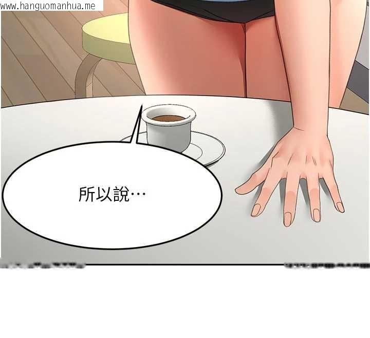 韩国漫画顶加套房的春天韩漫_顶加套房的春天-第60话-我是…第三者吗?在线免费阅读-韩国漫画-第103张图片