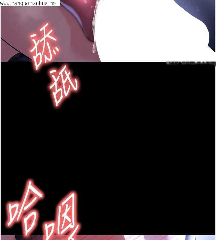 韩国漫画足球型男脱单指南韩漫_足球型男脱单指南-第55话-堕落的网球女神在线免费阅读-韩国漫画-第25张图片