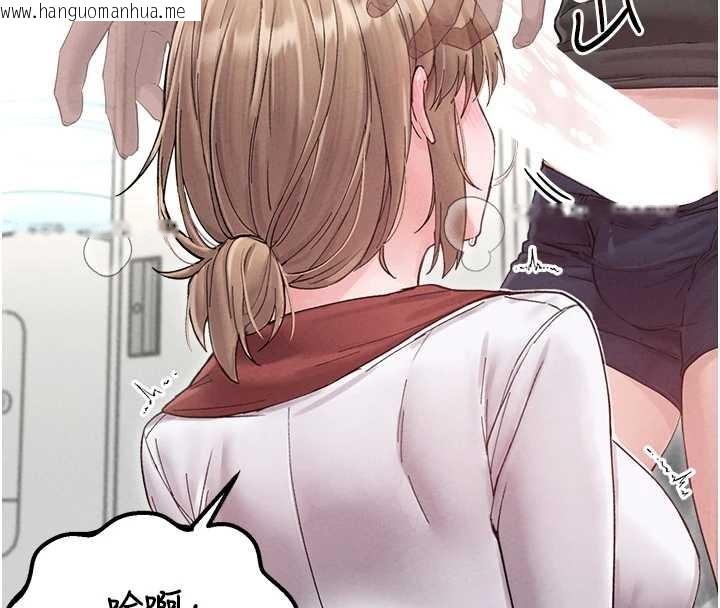 韩国漫画男人配额制韩漫_男人配额制-第38话-能不能带我回家?在线免费阅读-韩国漫画-第73张图片